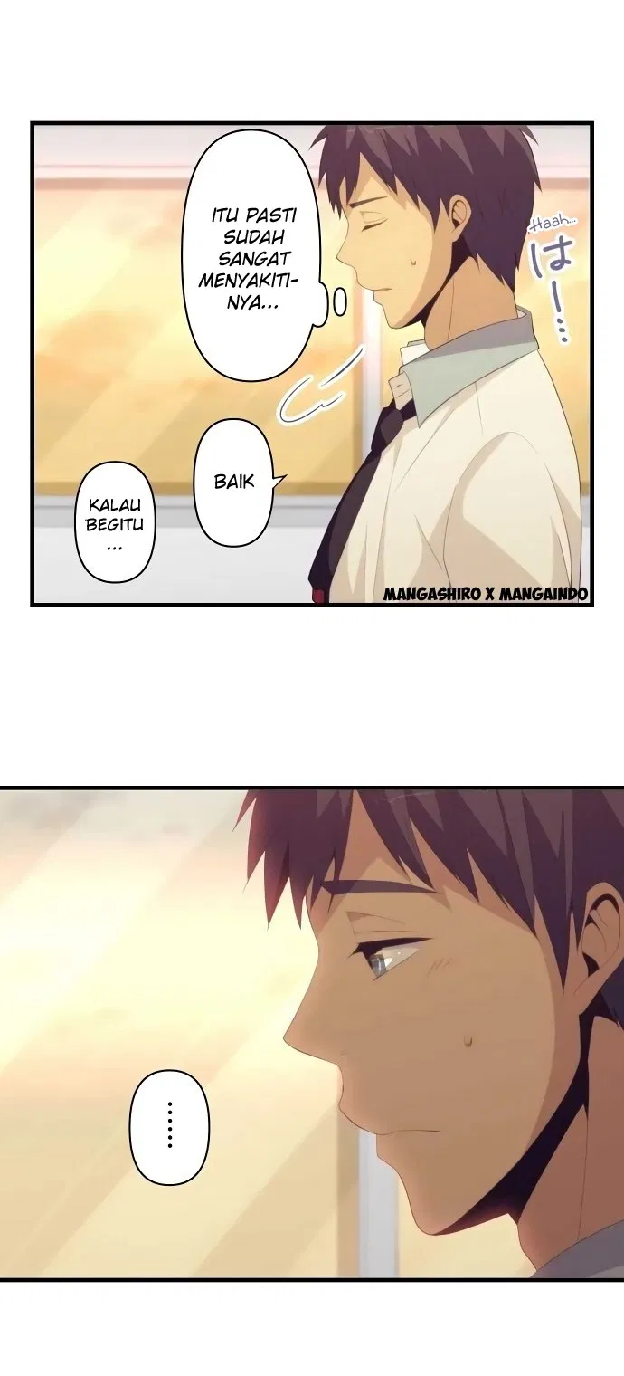 relife - Chapter: 152