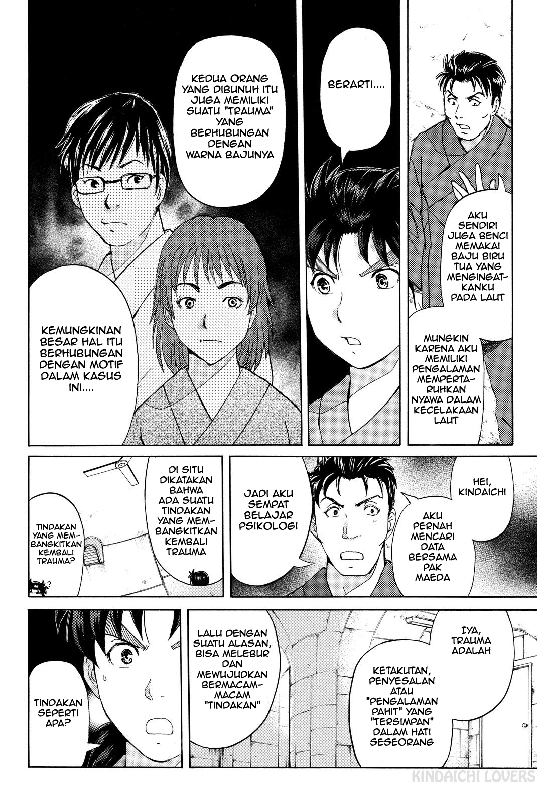 kindaichi-shounen-no-jikenbo-r - Chapter: 45