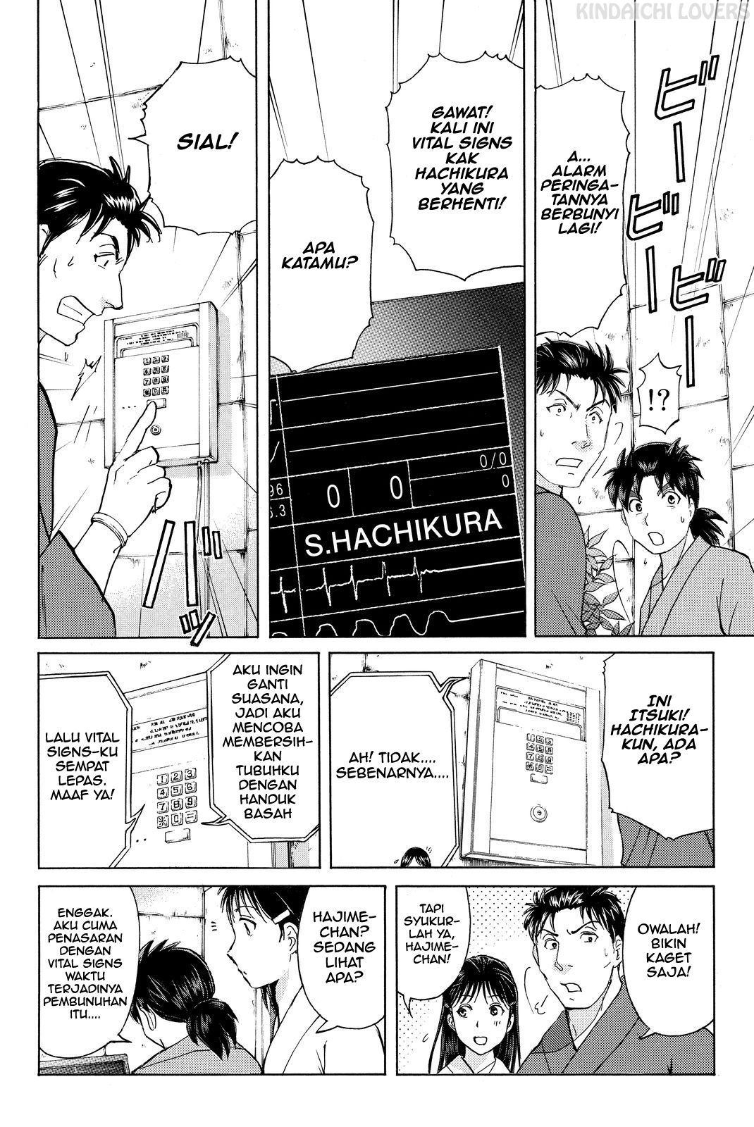 kindaichi-shounen-no-jikenbo-r - Chapter: 45