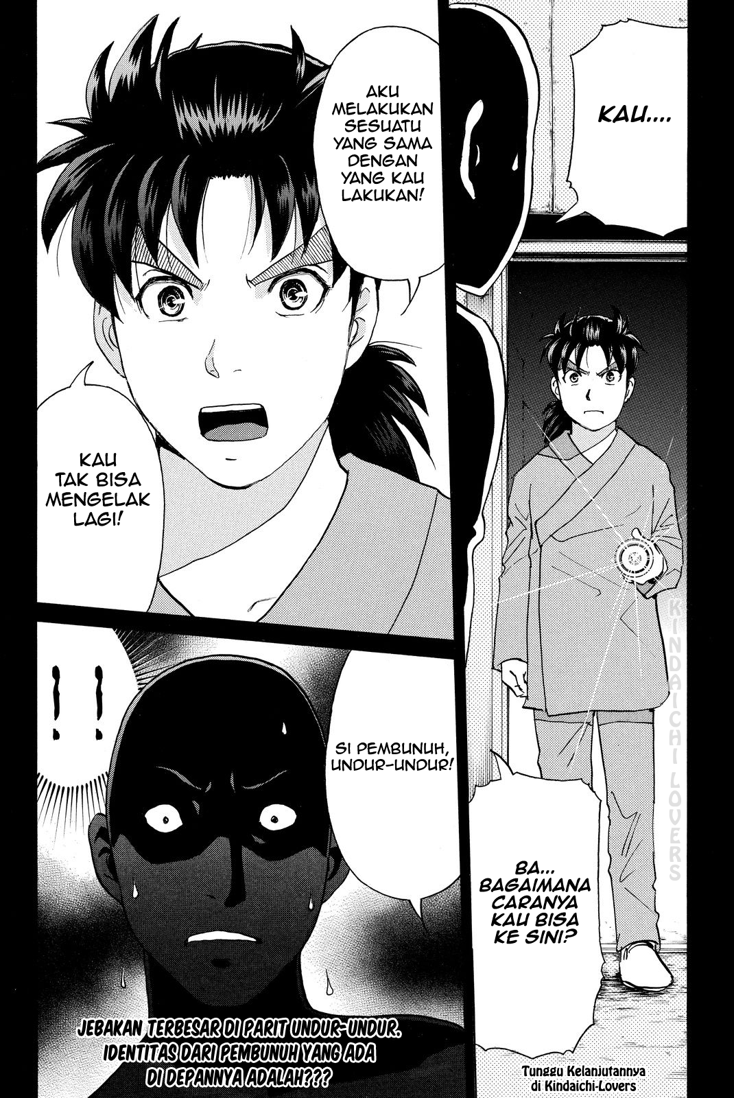 kindaichi-shounen-no-jikenbo-r - Chapter: 45