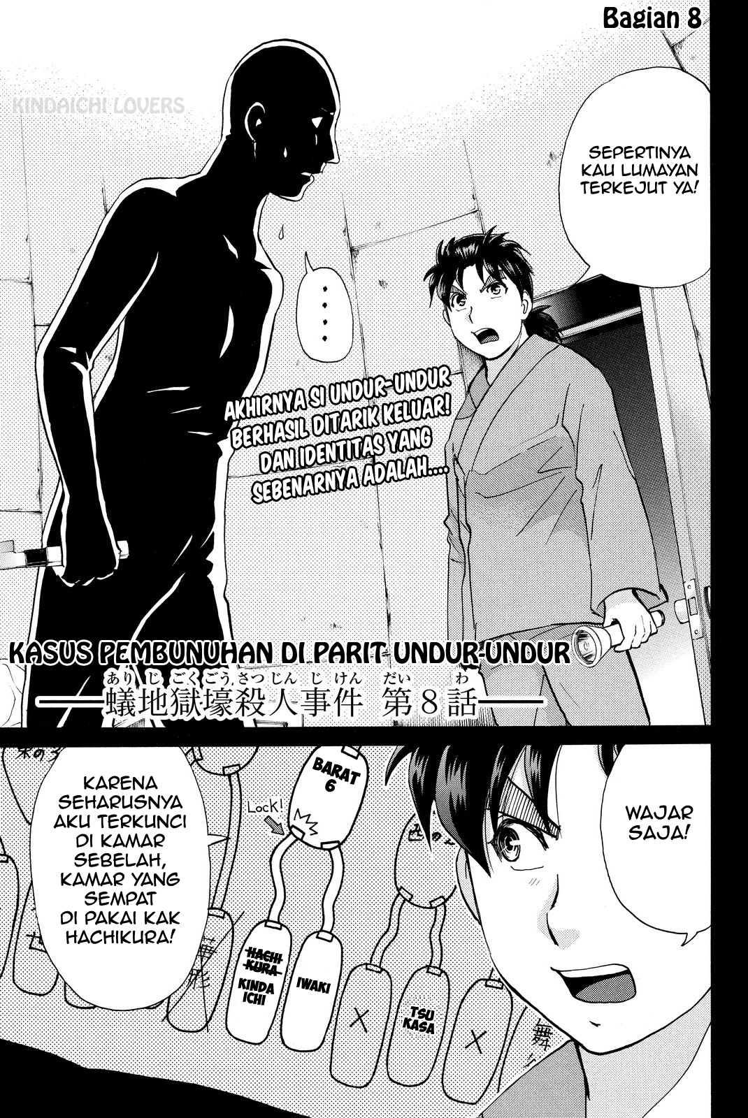 kindaichi-shounen-no-jikenbo-r - Chapter: 46