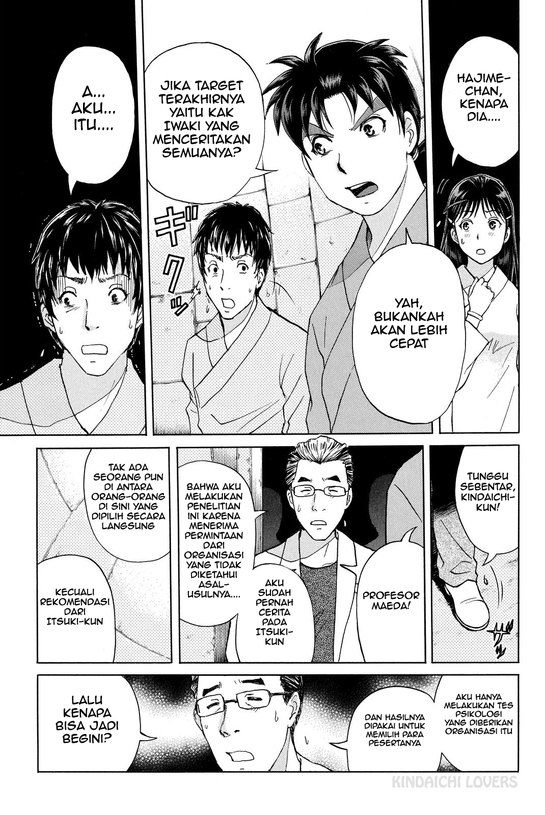 kindaichi-shounen-no-jikenbo-r - Chapter: 46