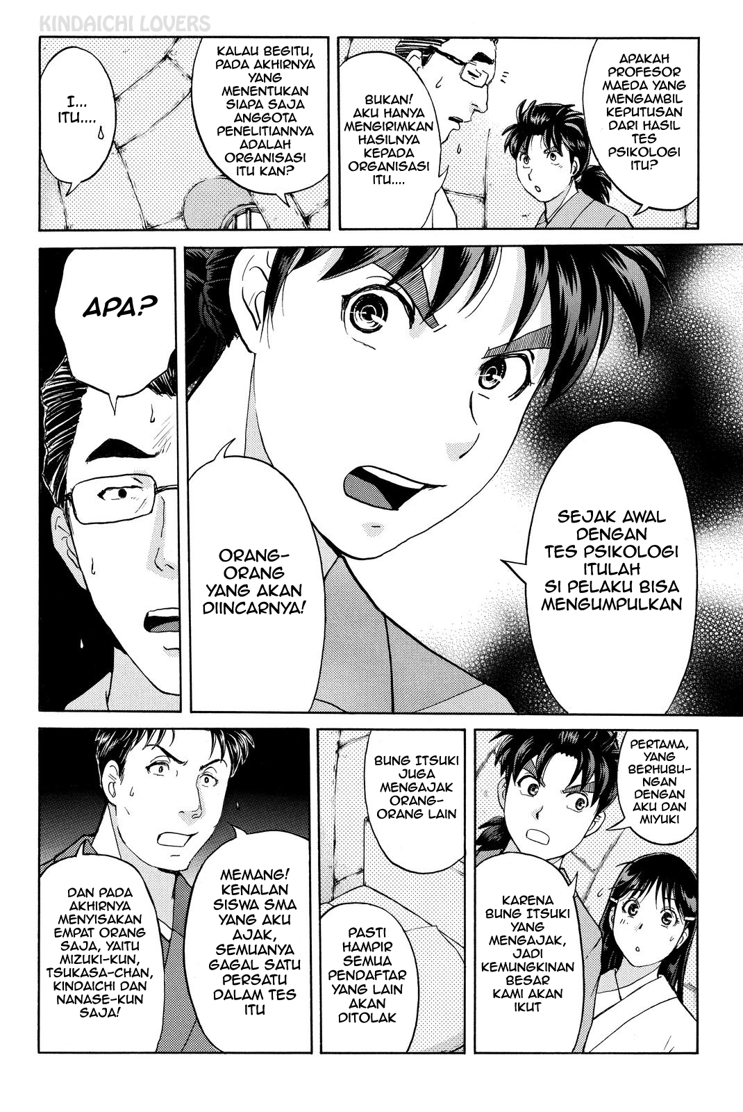 kindaichi-shounen-no-jikenbo-r - Chapter: 46