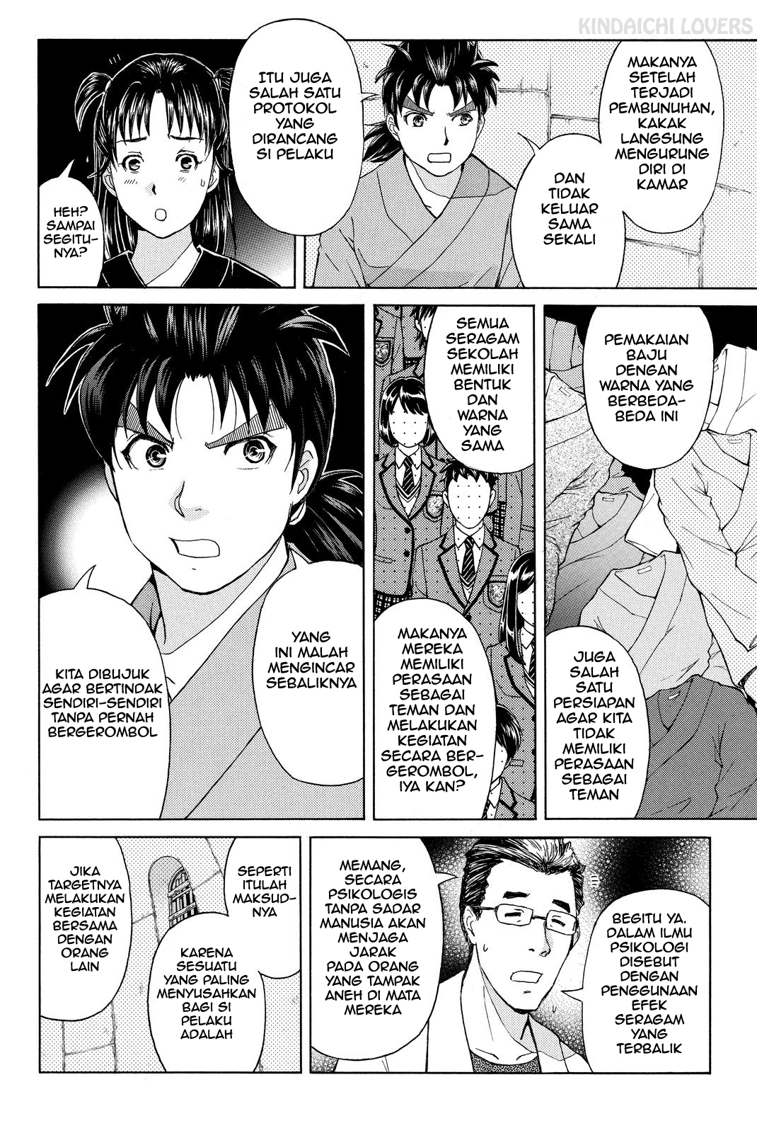 kindaichi-shounen-no-jikenbo-r - Chapter: 46