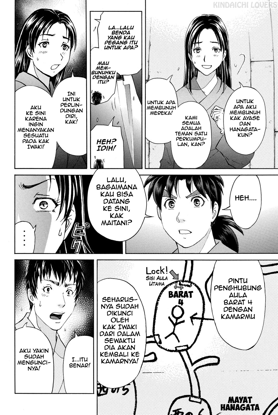 kindaichi-shounen-no-jikenbo-r - Chapter: 46