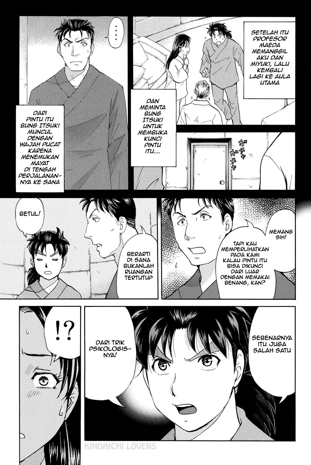 kindaichi-shounen-no-jikenbo-r - Chapter: 46