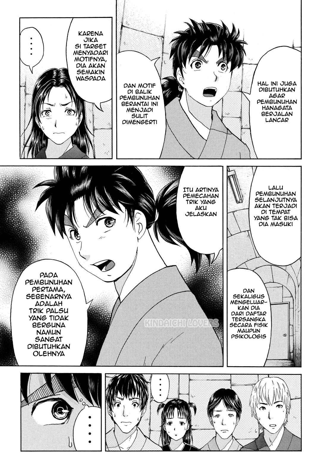 kindaichi-shounen-no-jikenbo-r - Chapter: 46