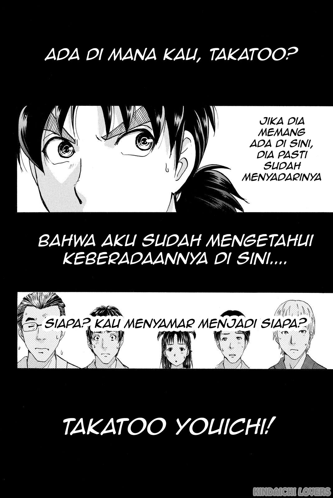 kindaichi-shounen-no-jikenbo-r - Chapter: 46