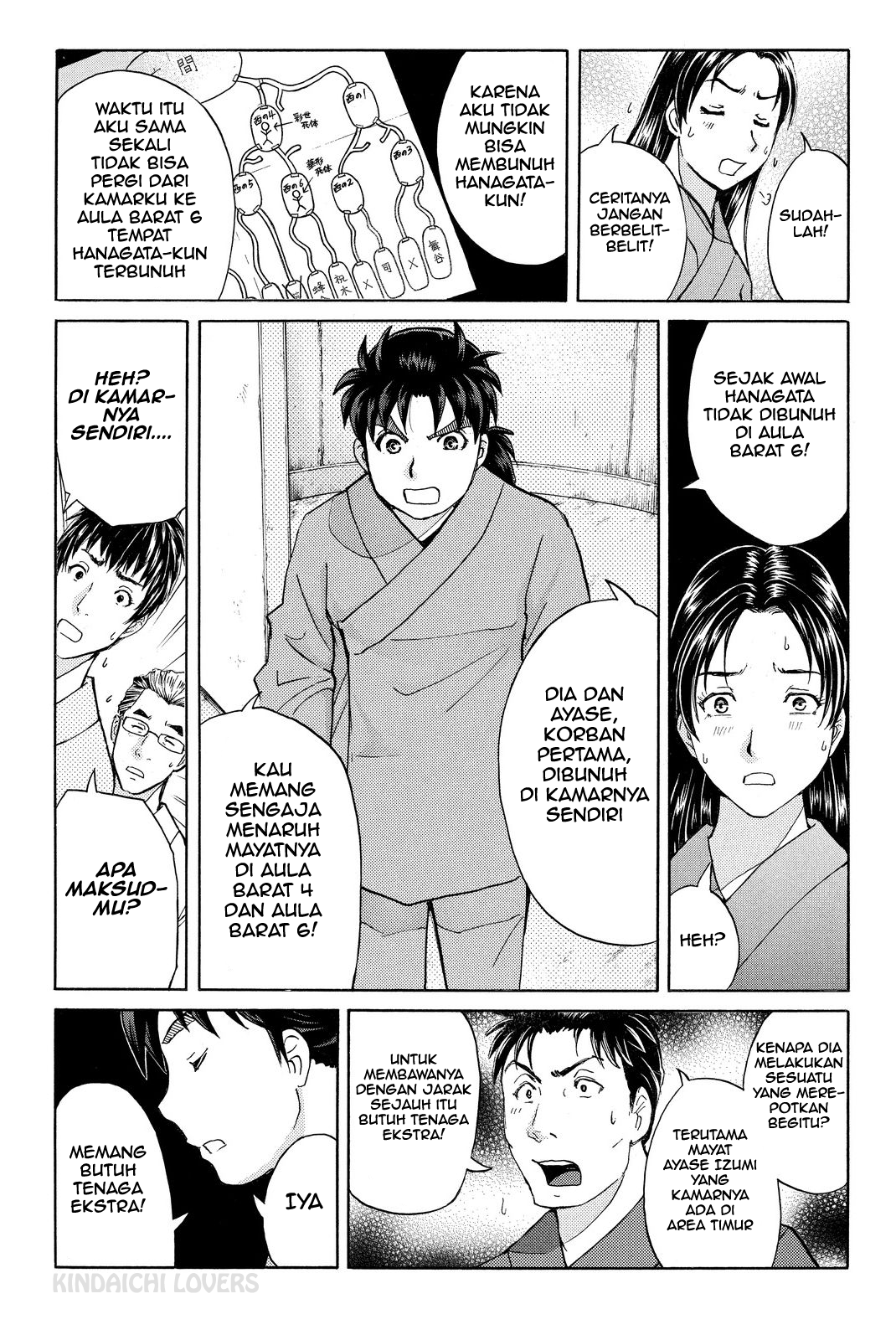 kindaichi-shounen-no-jikenbo-r - Chapter: 46