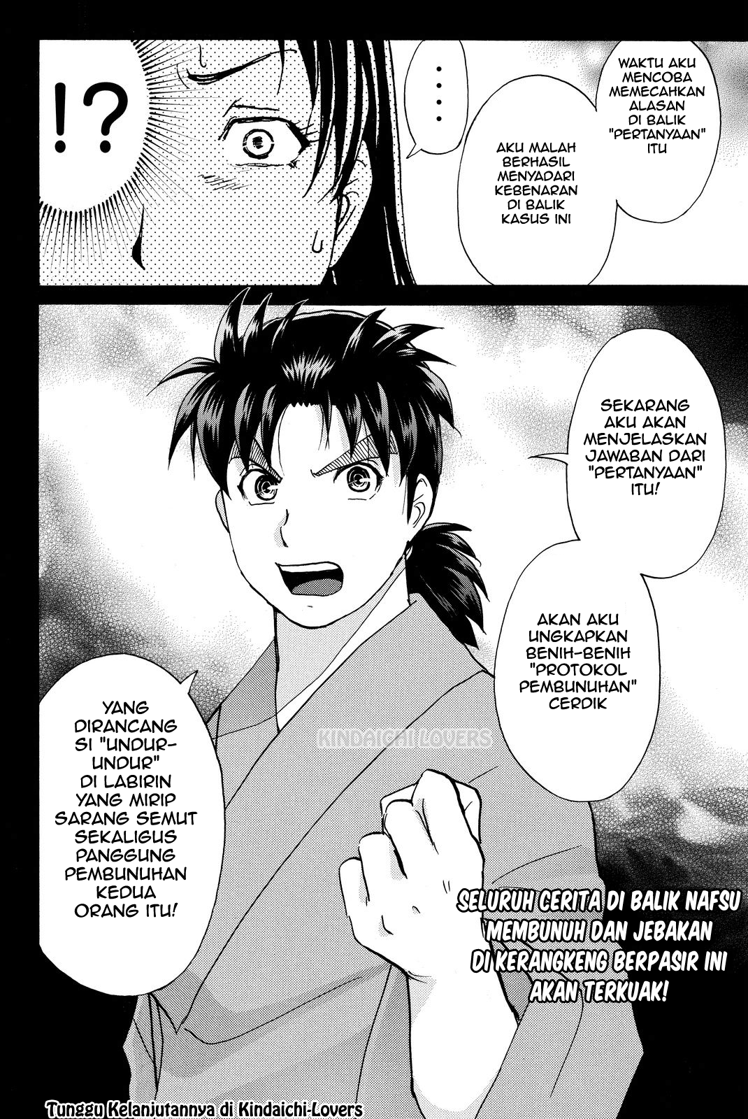 kindaichi-shounen-no-jikenbo-r - Chapter: 46