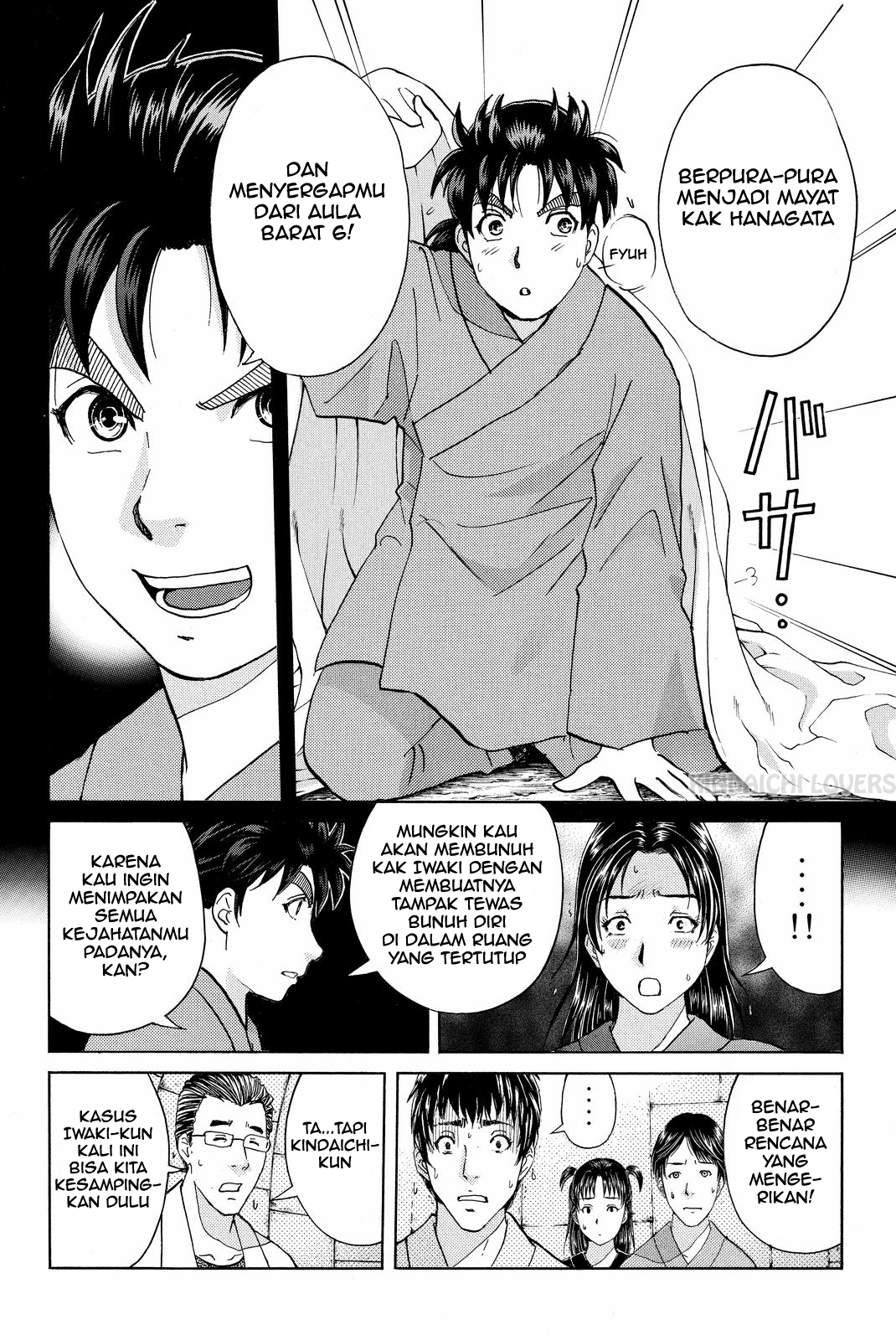 kindaichi-shounen-no-jikenbo-r - Chapter: 47