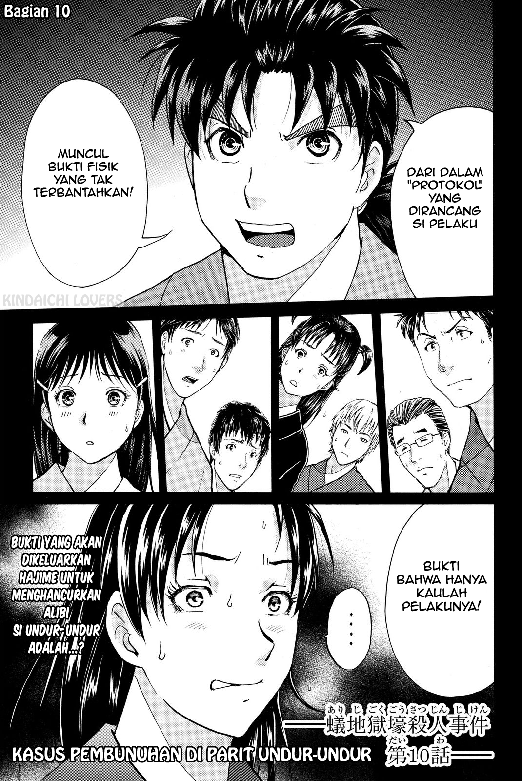 kindaichi-shounen-no-jikenbo-r - Chapter: 48