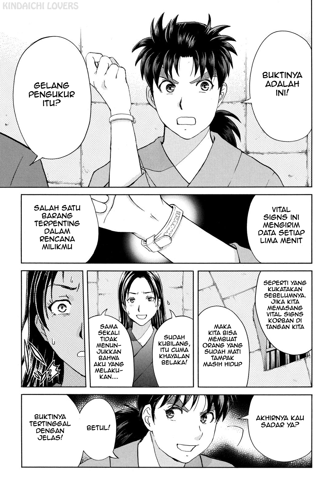 kindaichi-shounen-no-jikenbo-r - Chapter: 48