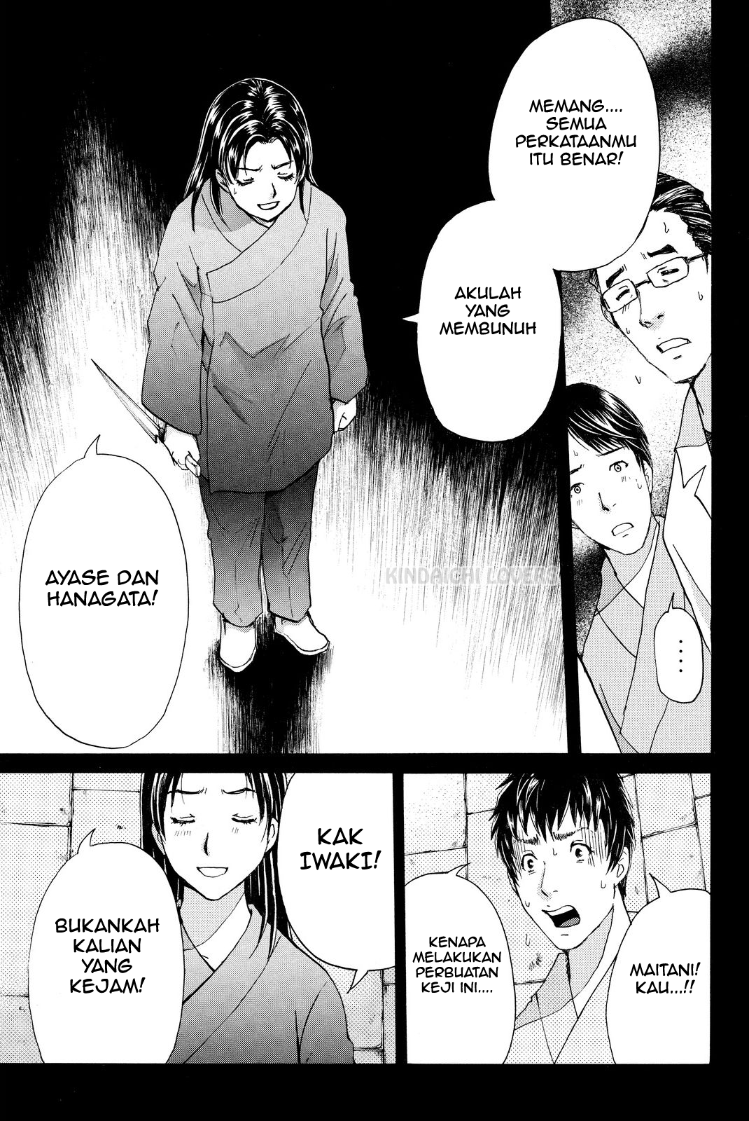 kindaichi-shounen-no-jikenbo-r - Chapter: 48