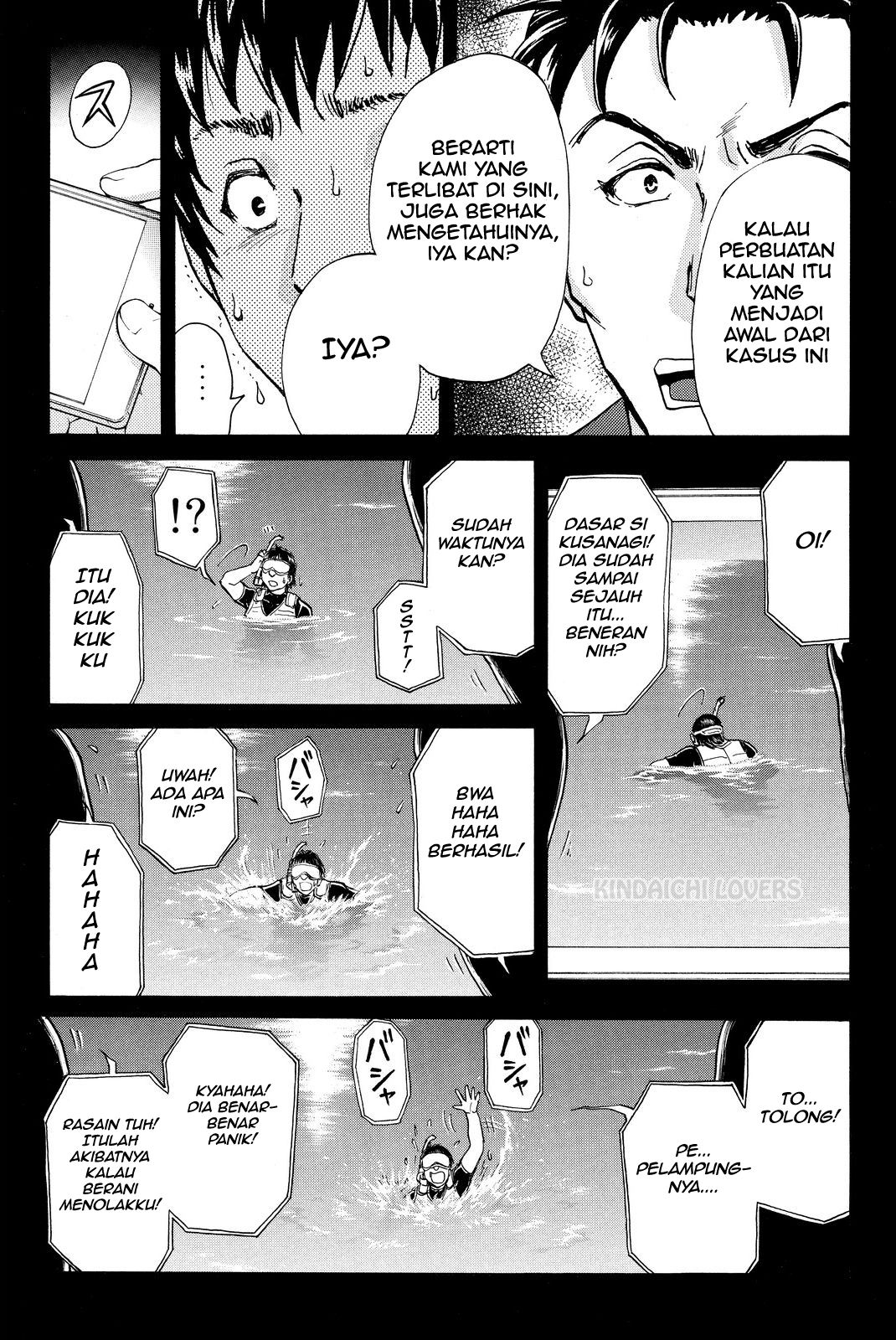 kindaichi-shounen-no-jikenbo-r - Chapter: 48