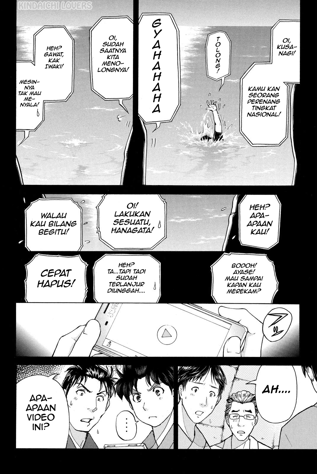 kindaichi-shounen-no-jikenbo-r - Chapter: 48