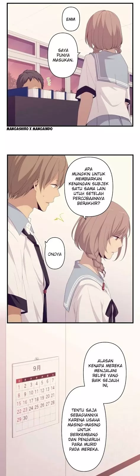 relife - Chapter: 155