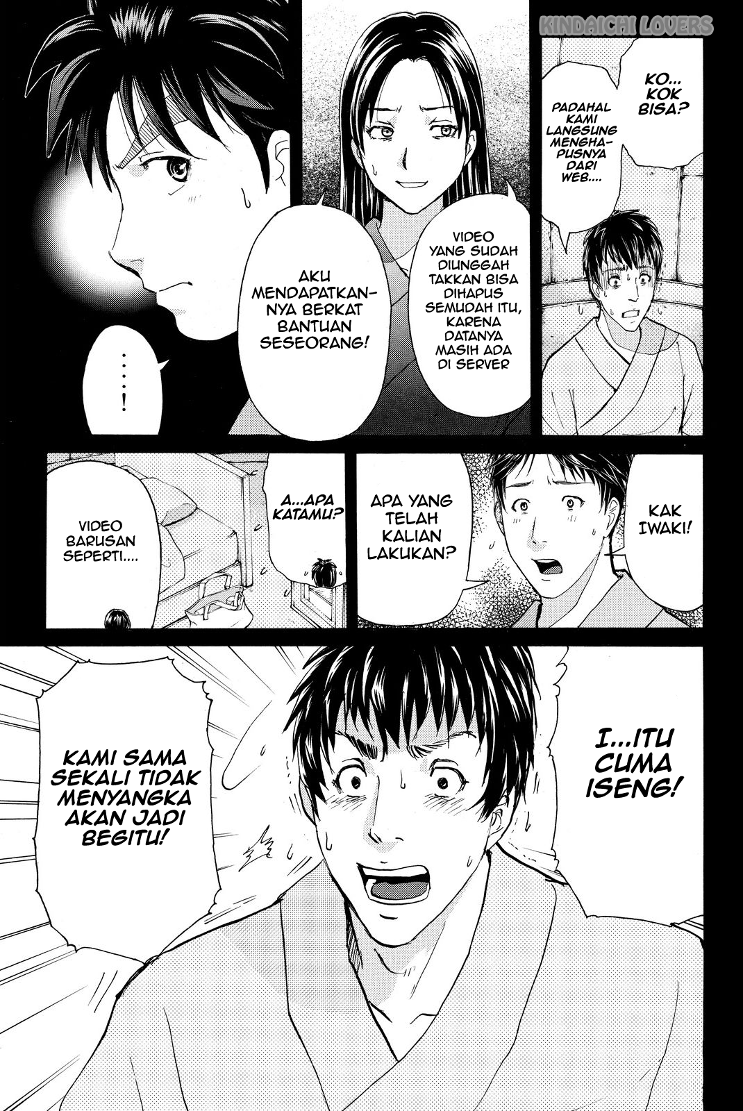 kindaichi-shounen-no-jikenbo-r - Chapter: 48