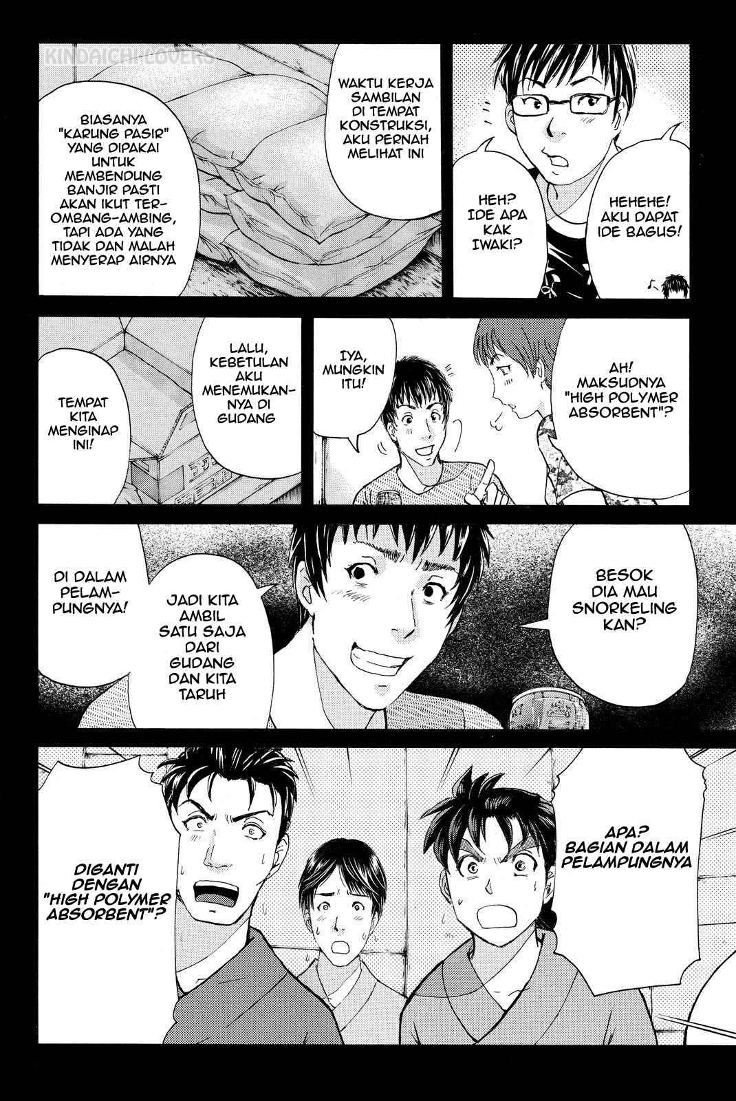 kindaichi-shounen-no-jikenbo-r - Chapter: 48