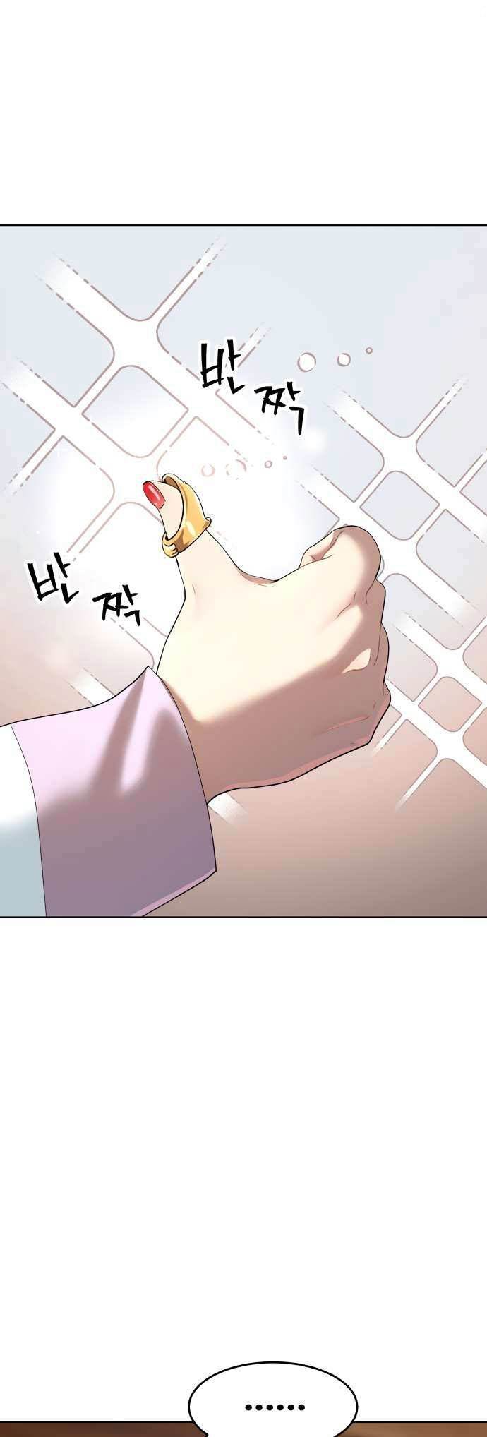 oh-dangun - Chapter: 16