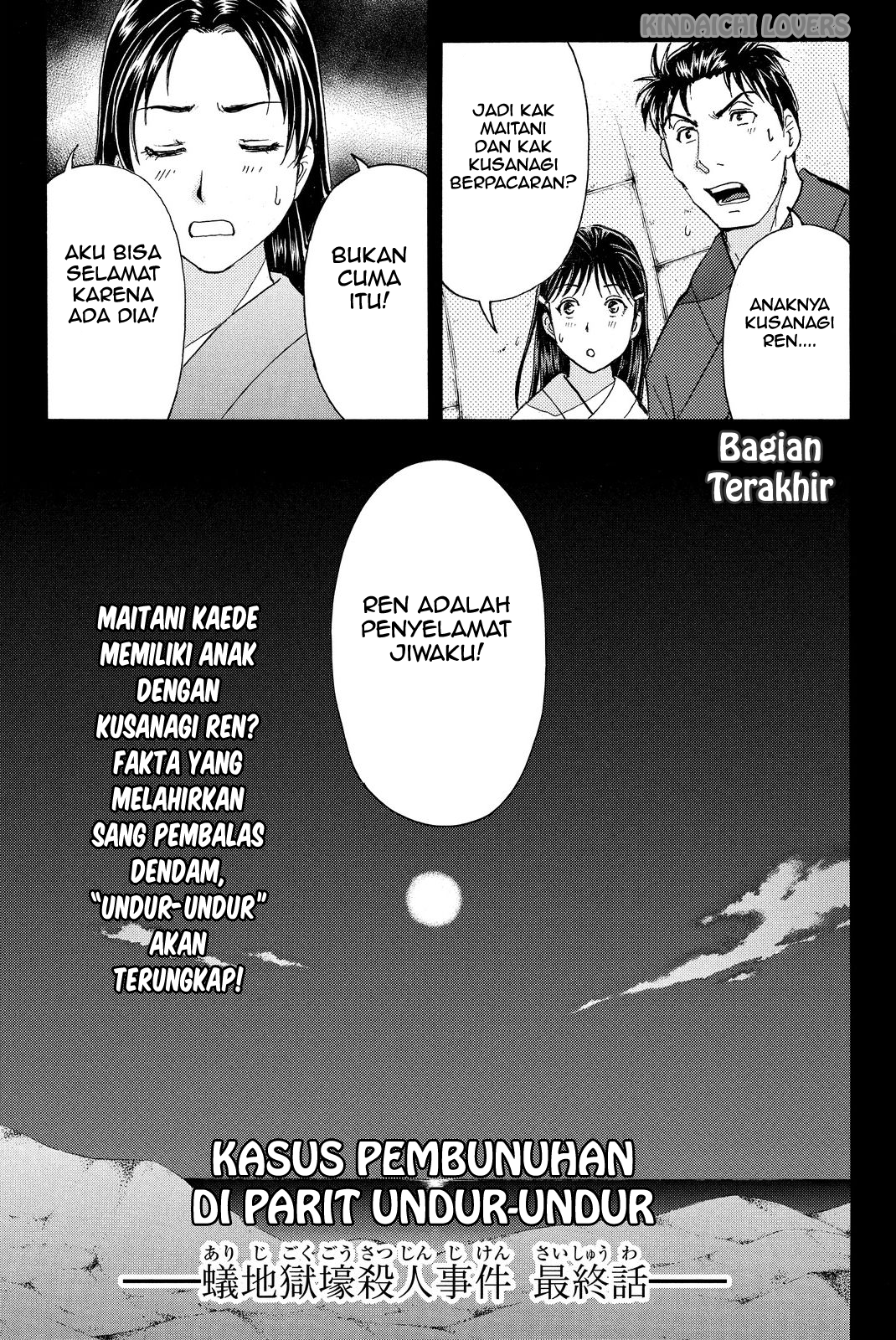 kindaichi-shounen-no-jikenbo-r - Chapter: 49