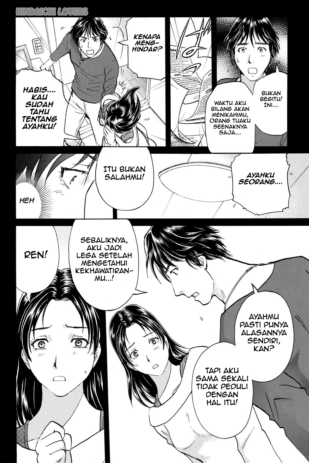 kindaichi-shounen-no-jikenbo-r - Chapter: 49