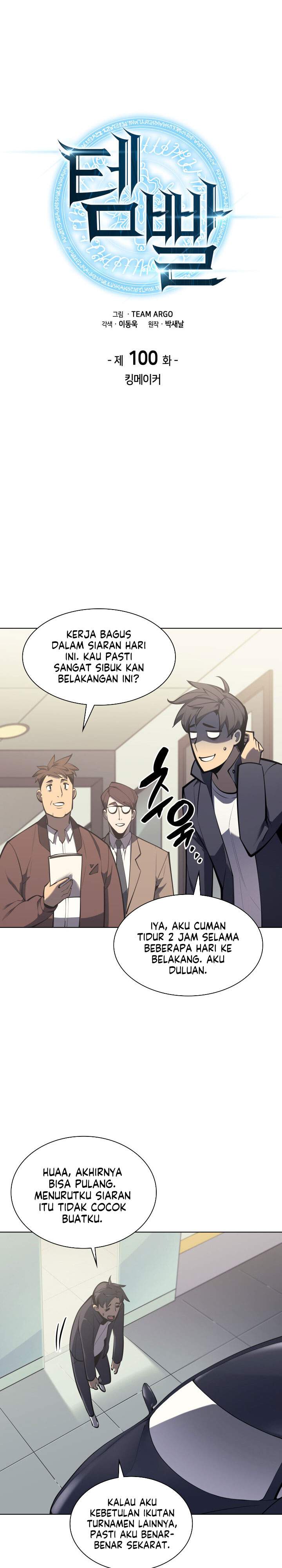 overgeared - Chapter: 100