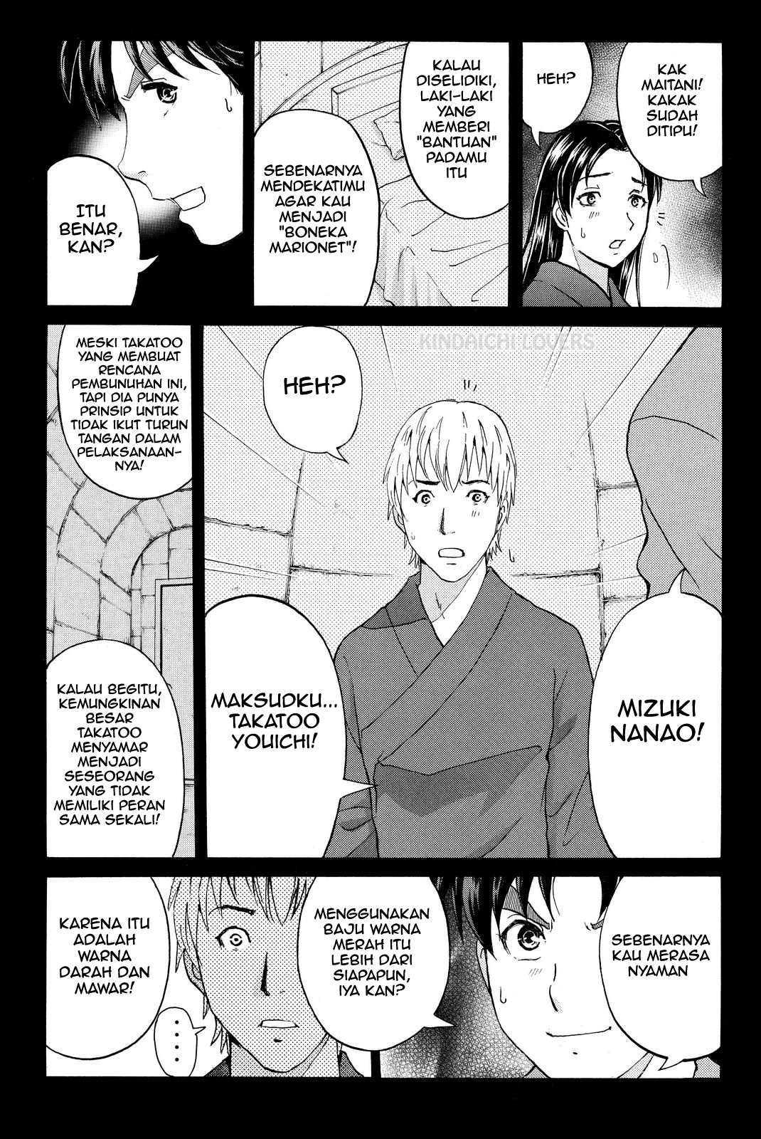 kindaichi-shounen-no-jikenbo-r - Chapter: 49