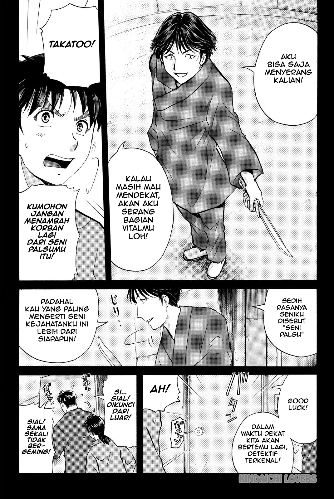 kindaichi-shounen-no-jikenbo-r - Chapter: 49