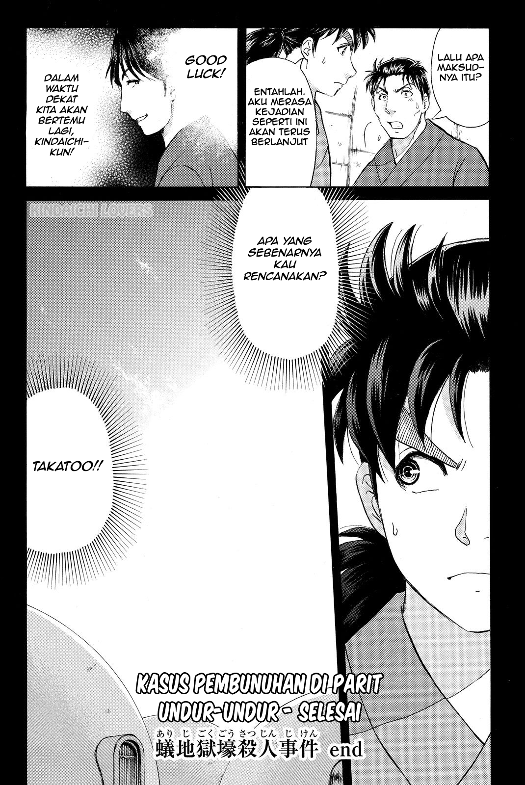 kindaichi-shounen-no-jikenbo-r - Chapter: 49