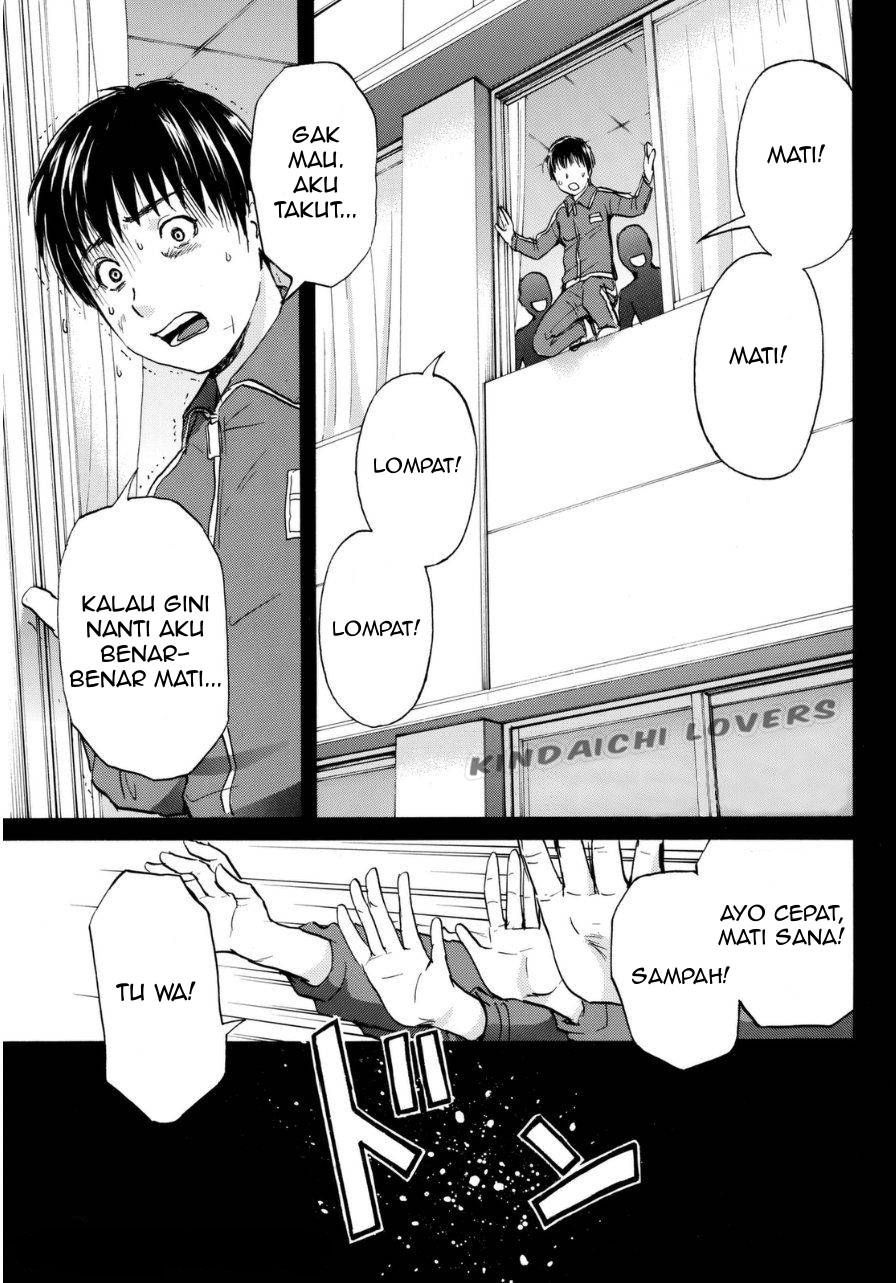 kindaichi-shounen-no-jikenbo-r - Chapter: 50