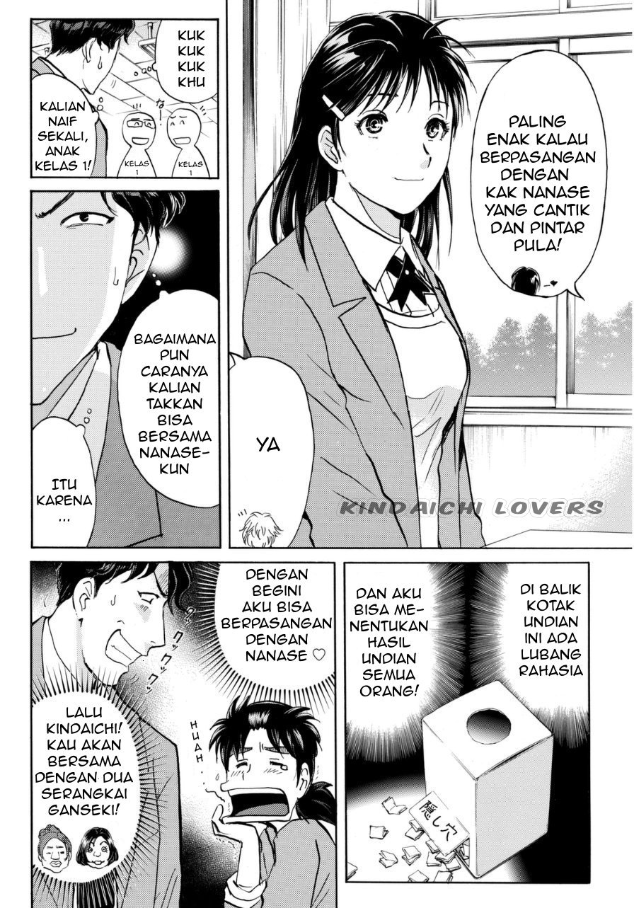 kindaichi-shounen-no-jikenbo-r - Chapter: 50