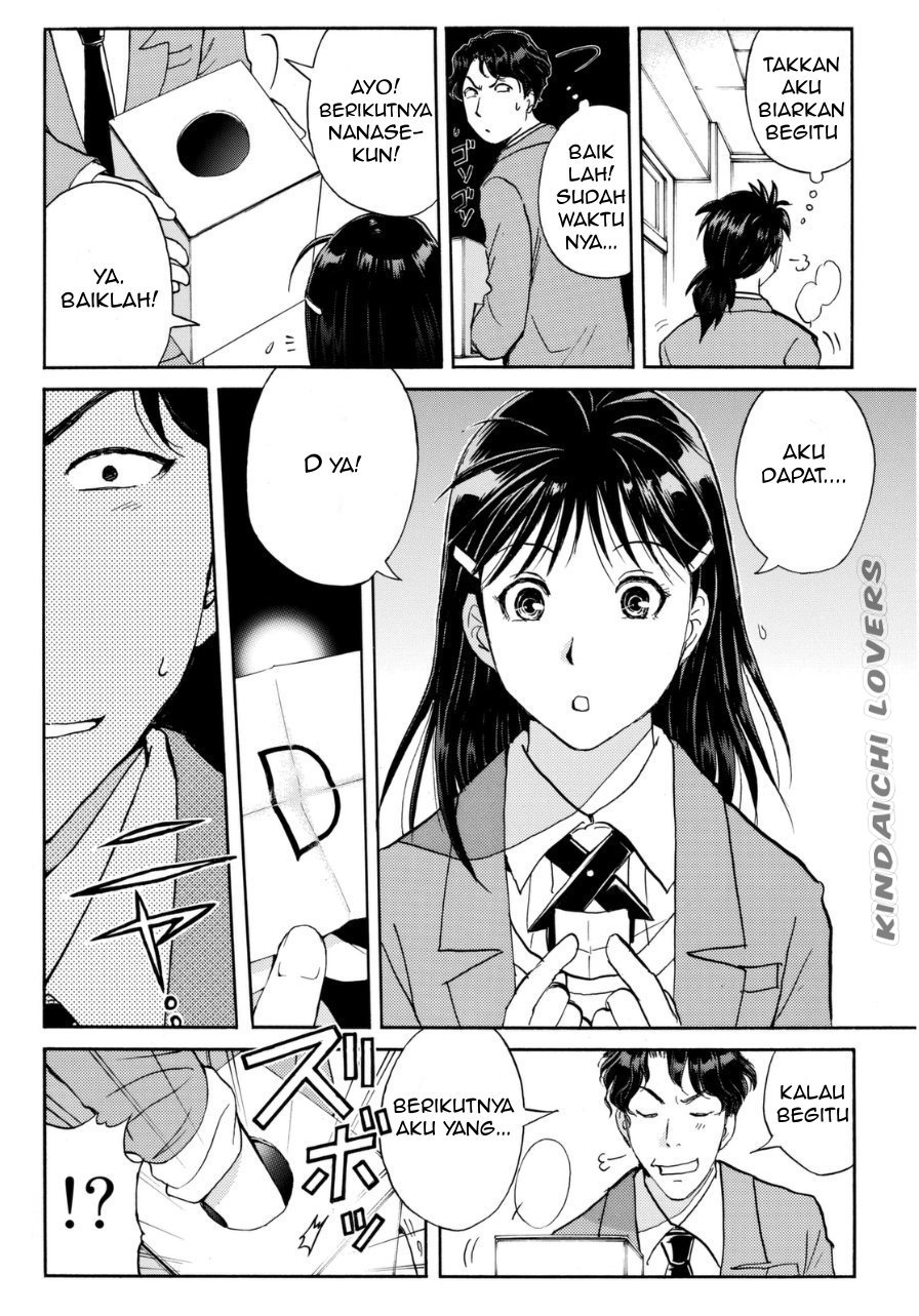 kindaichi-shounen-no-jikenbo-r - Chapter: 50