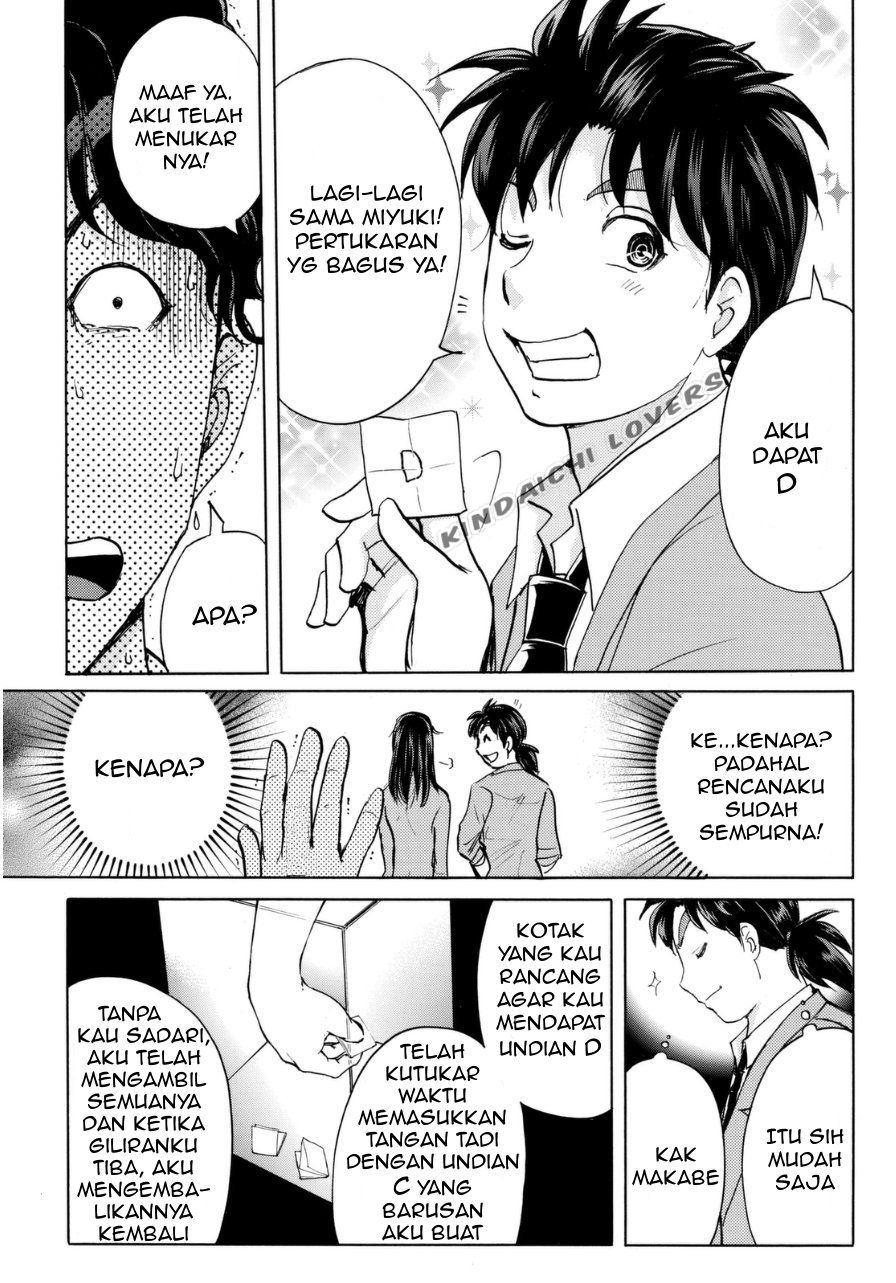 kindaichi-shounen-no-jikenbo-r - Chapter: 50