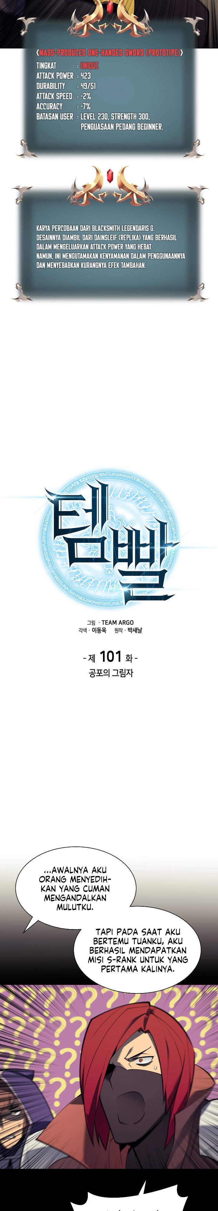 overgeared - Chapter: 101