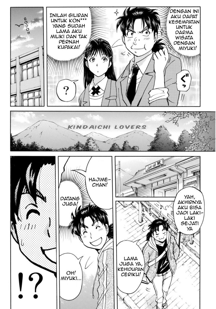 kindaichi-shounen-no-jikenbo-r - Chapter: 50