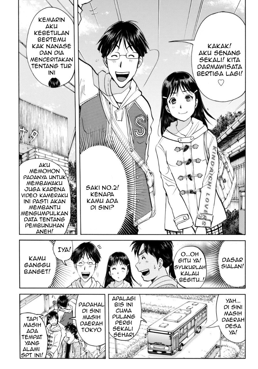 kindaichi-shounen-no-jikenbo-r - Chapter: 50