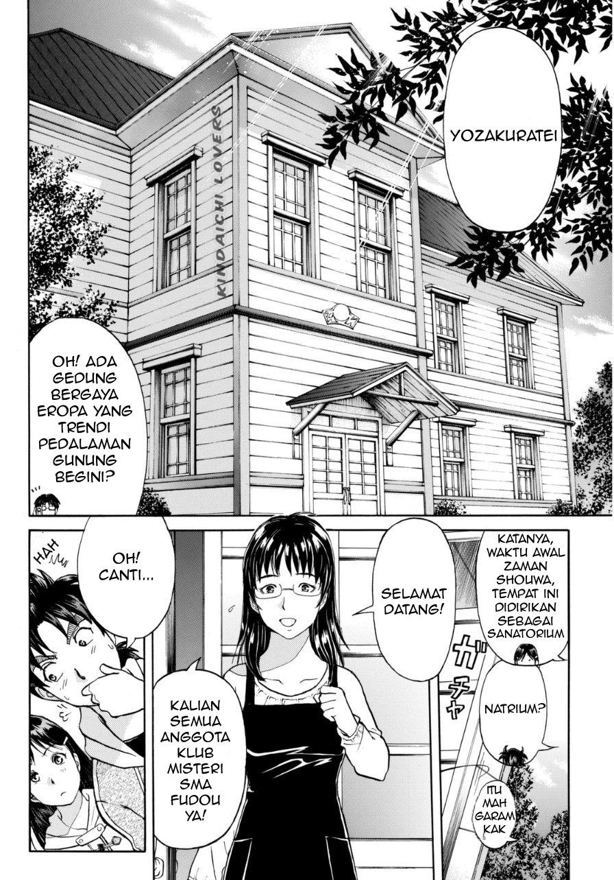 kindaichi-shounen-no-jikenbo-r - Chapter: 50