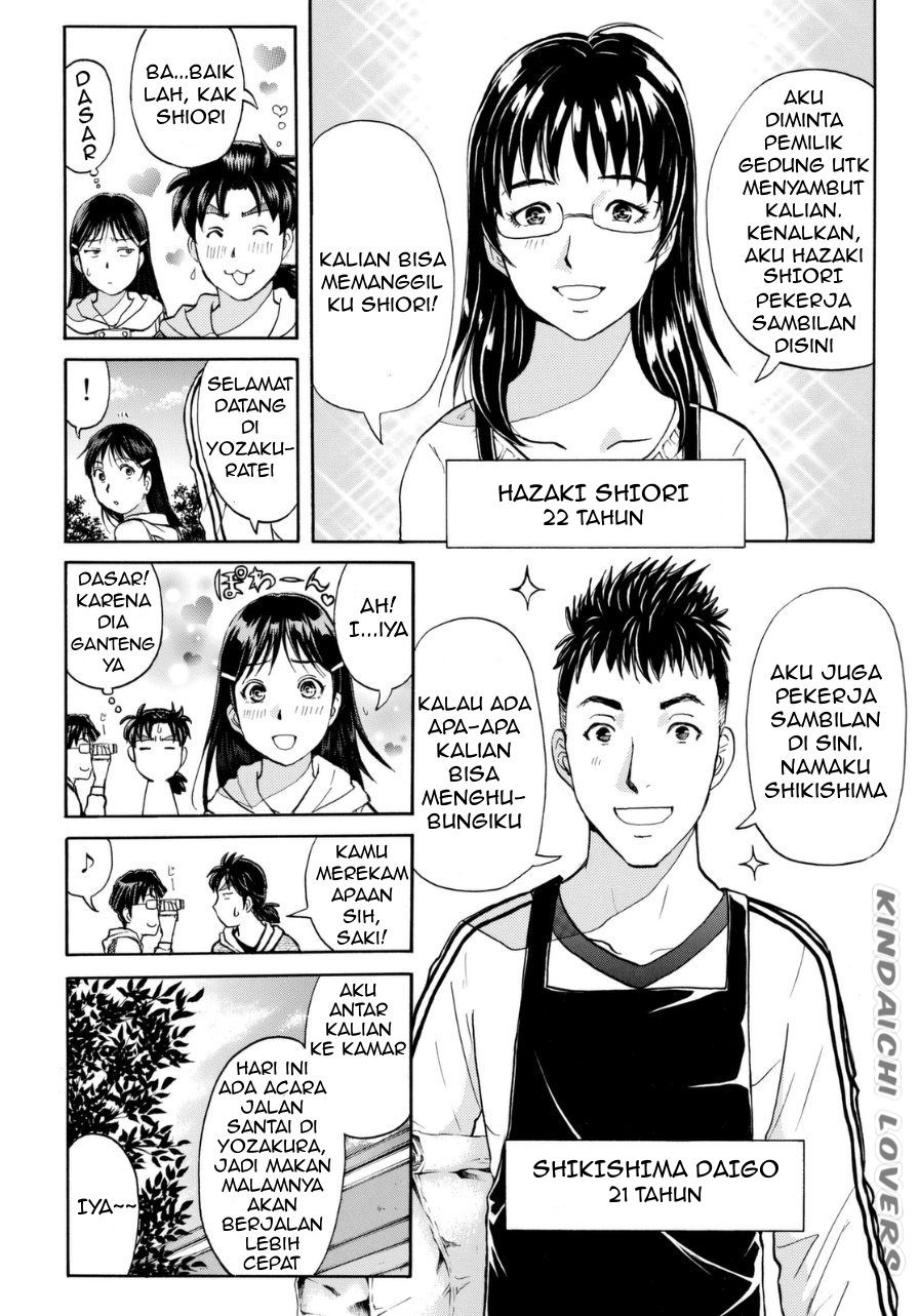 kindaichi-shounen-no-jikenbo-r - Chapter: 50