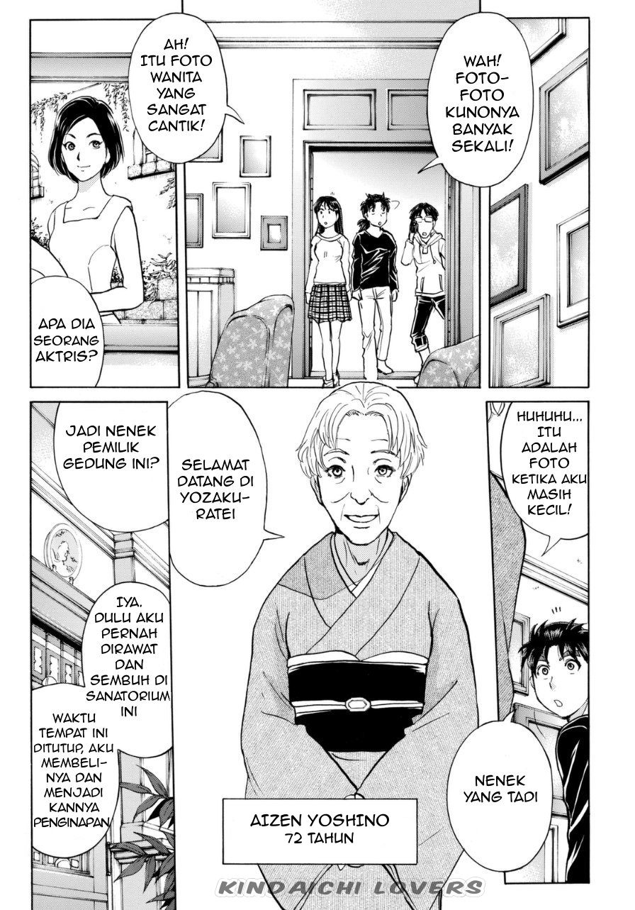 kindaichi-shounen-no-jikenbo-r - Chapter: 50