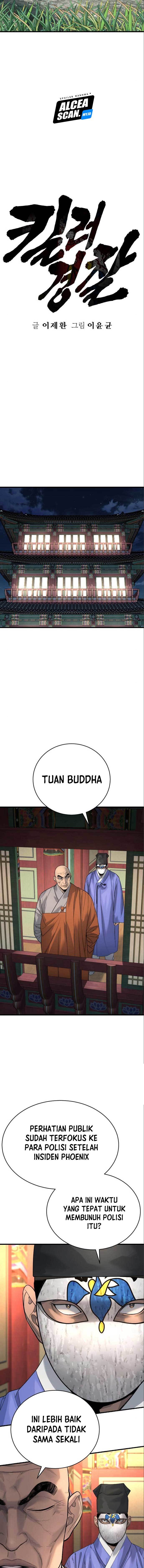 return-of-the-bloodthirsty-police - Chapter: 30