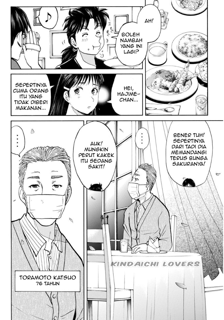 kindaichi-shounen-no-jikenbo-r - Chapter: 51