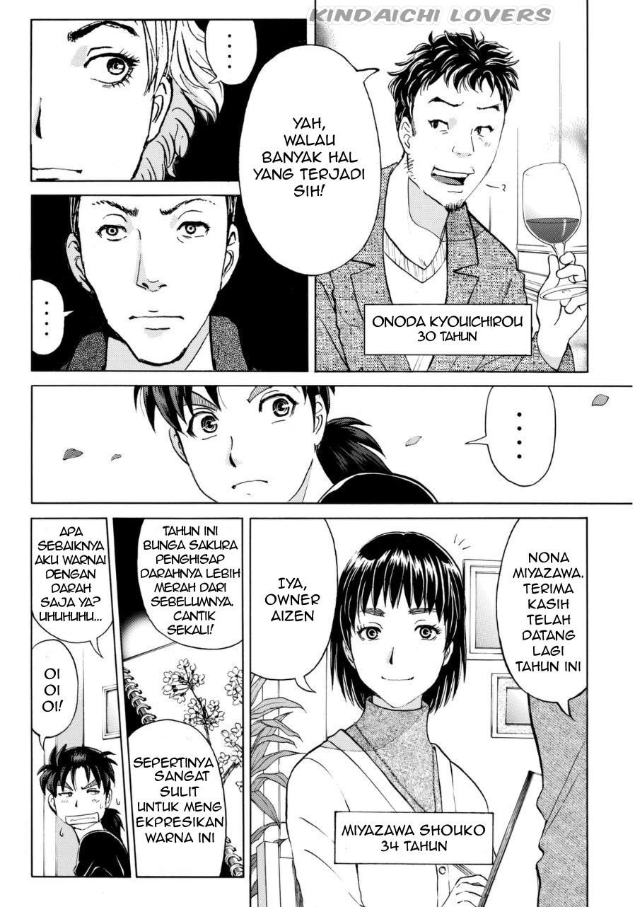 kindaichi-shounen-no-jikenbo-r - Chapter: 51