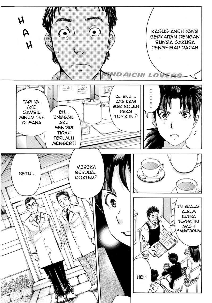 kindaichi-shounen-no-jikenbo-r - Chapter: 51