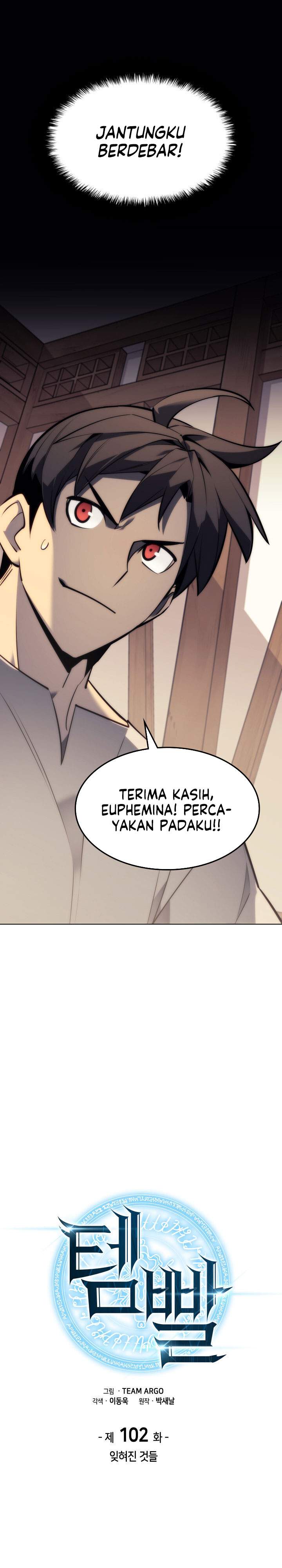 overgeared - Chapter: 102