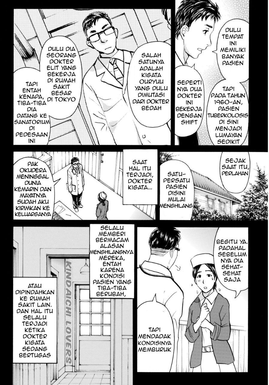 kindaichi-shounen-no-jikenbo-r - Chapter: 51