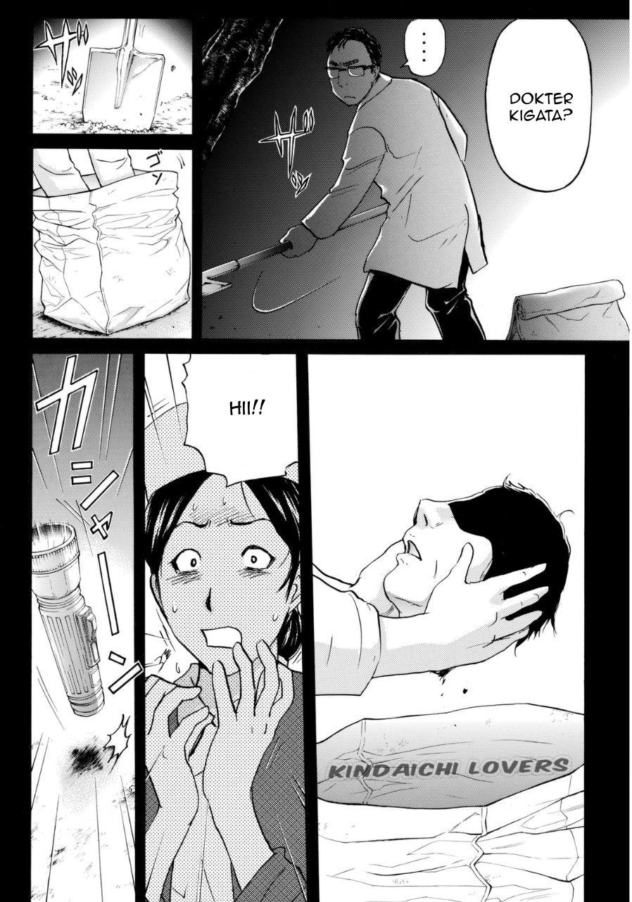 kindaichi-shounen-no-jikenbo-r - Chapter: 51