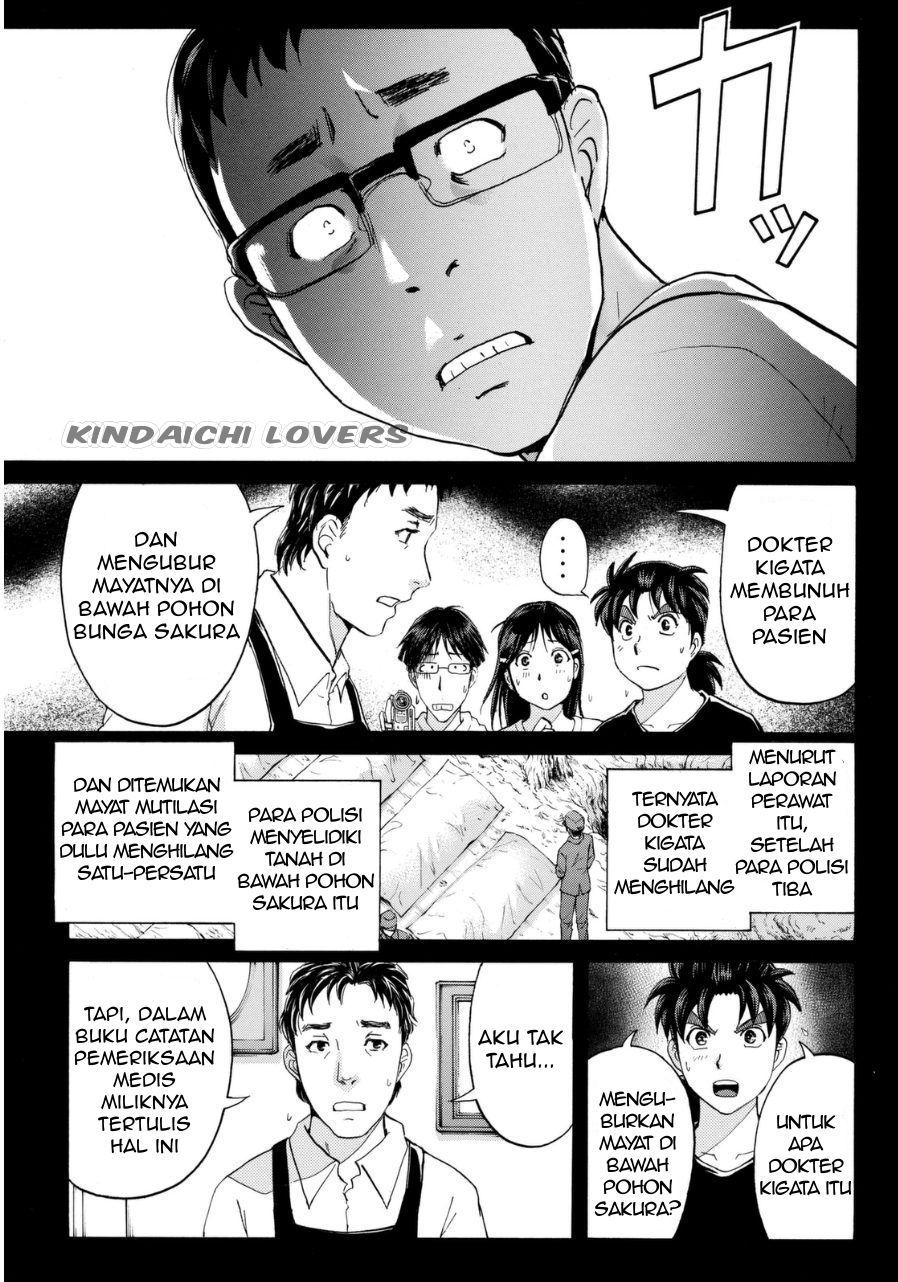 kindaichi-shounen-no-jikenbo-r - Chapter: 51