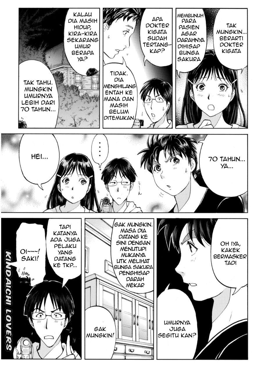 kindaichi-shounen-no-jikenbo-r - Chapter: 51