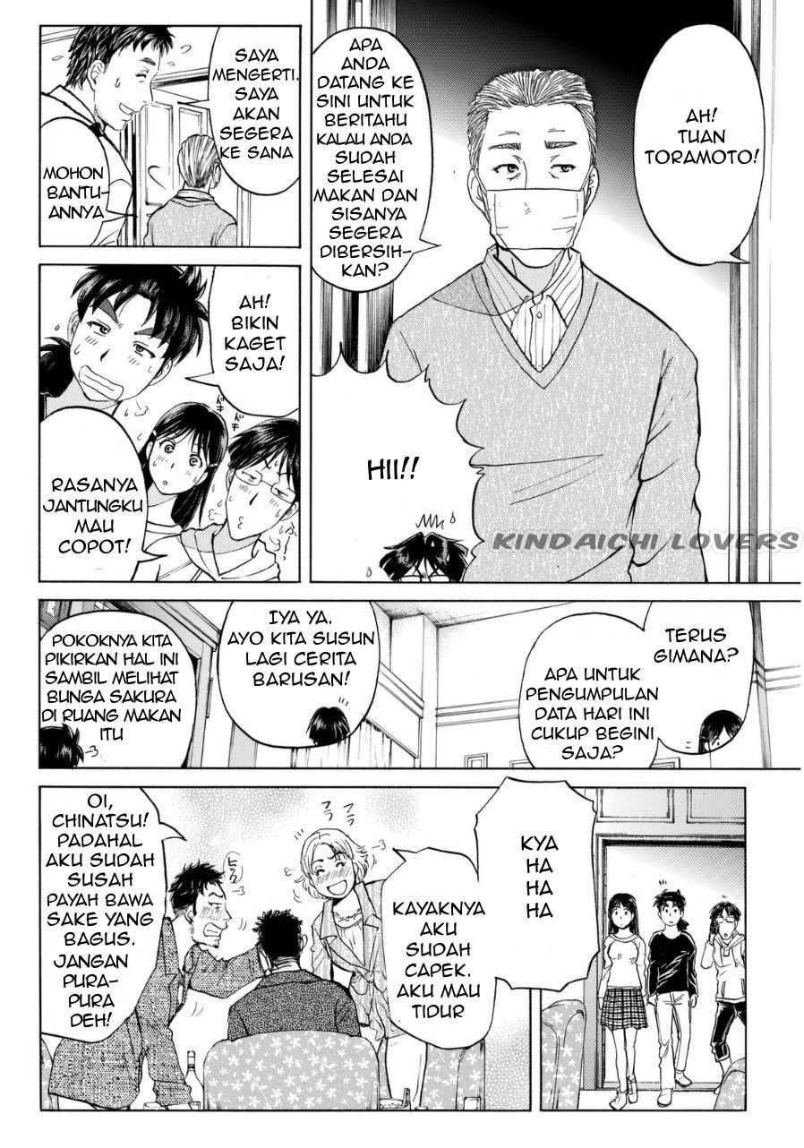 kindaichi-shounen-no-jikenbo-r - Chapter: 51